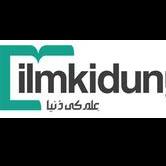 ilm kidunya